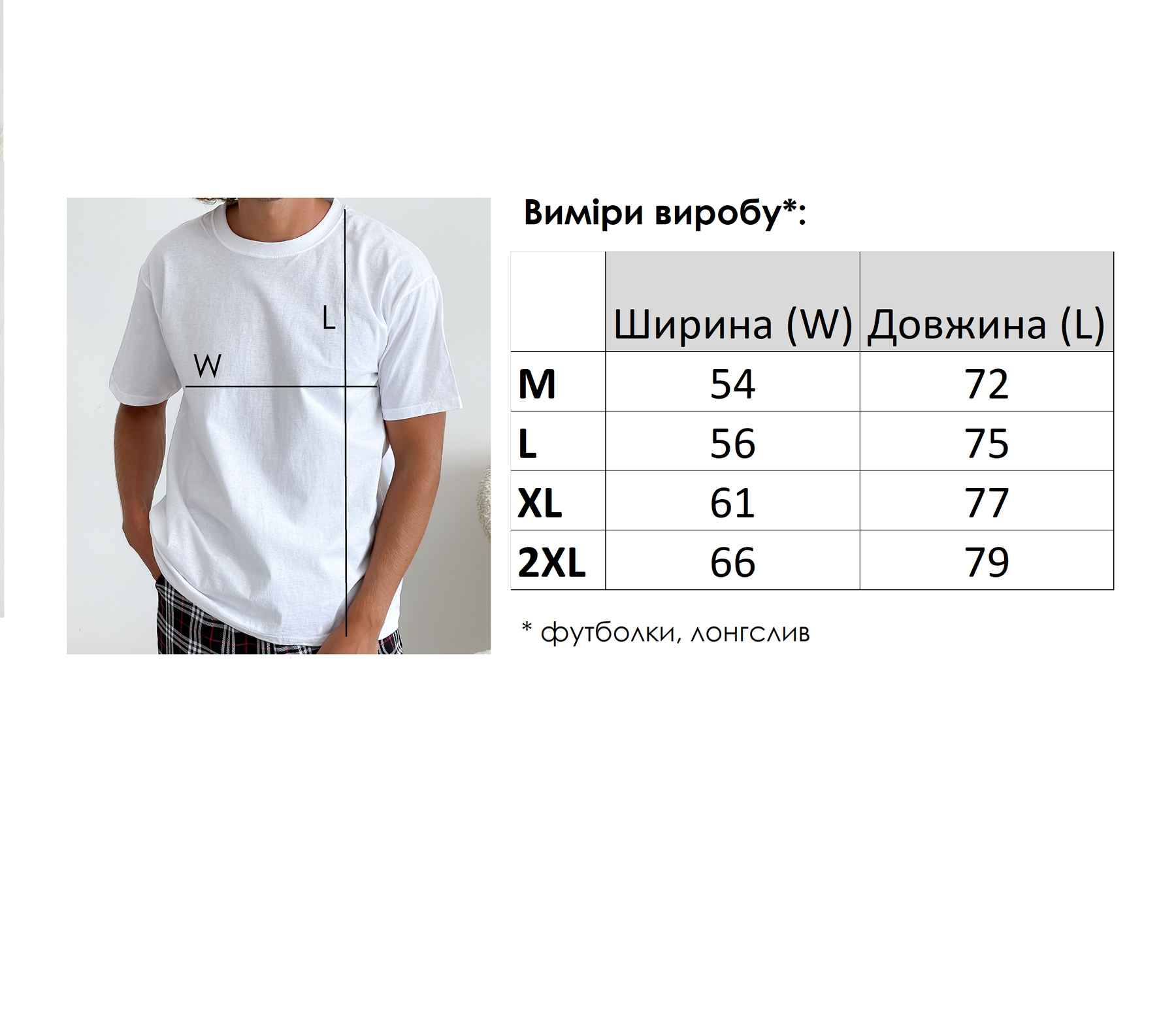 Піжама чоловіча з фланелі (штани+сорочка+футболка) клітина темно-синій - Зображення 3