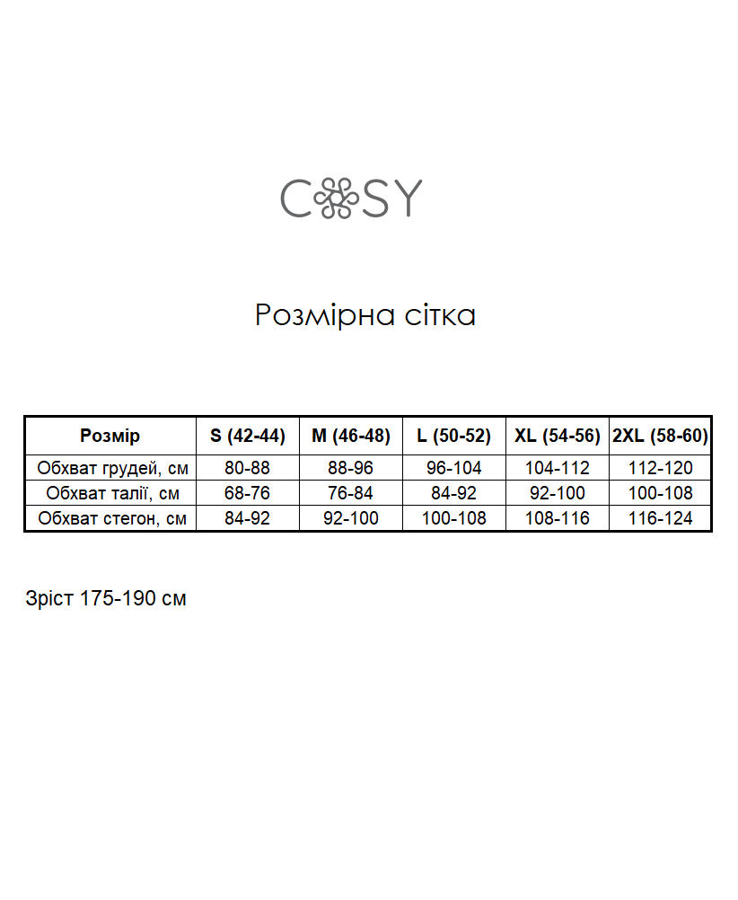 Піжама чоловіча COSY з фланелі (штани+сорочка) COSY Harmony, клітина сіро-біла - Зображення 7