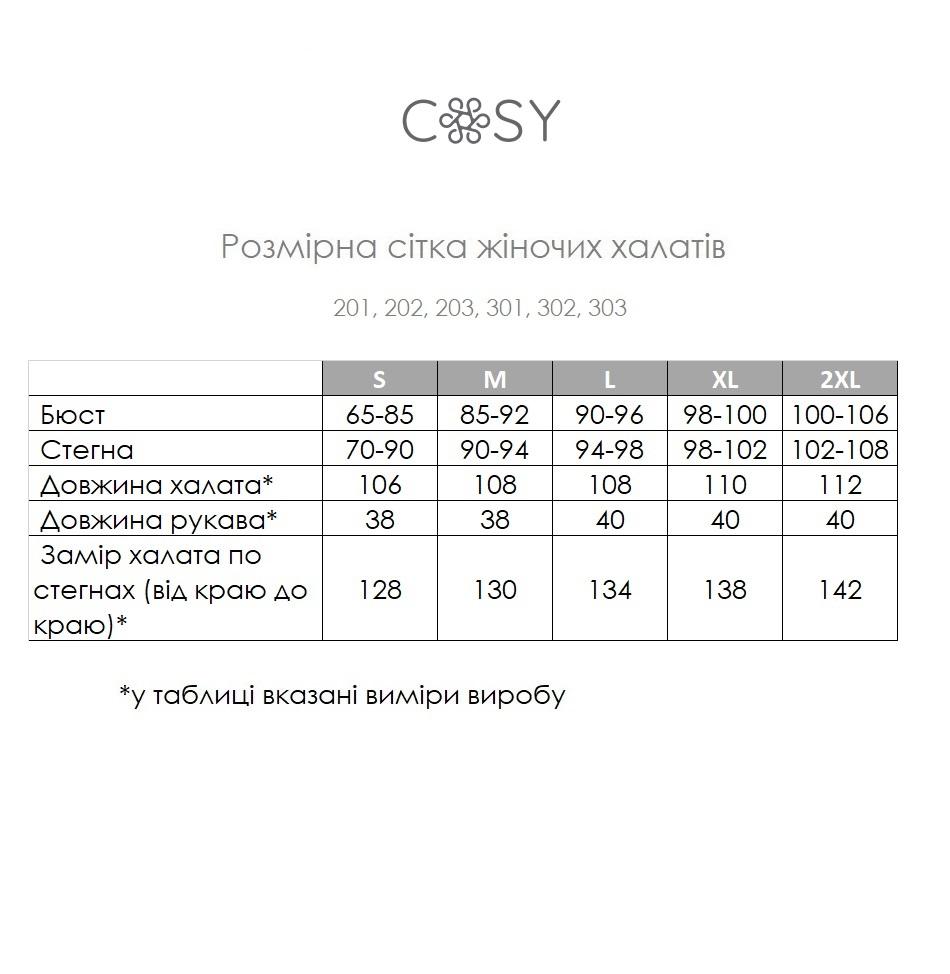 Жіночий вафельний халат COSY з капюшоном беж - Зображення 6