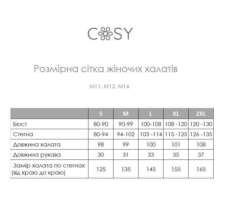 Жіночий Мусліновий халат COSY лаванда - Зображення 6