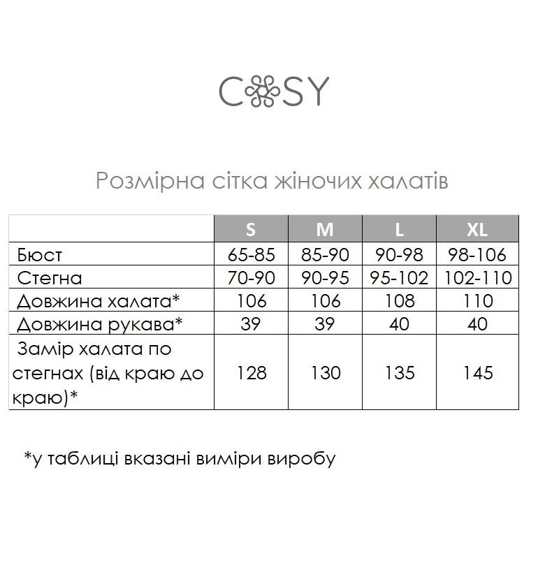 Жіночий халат COSY шаль Ланцюжок ніжно рожевий - Зображення 5
