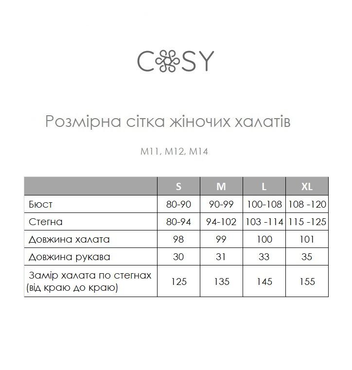 Жіночий Халат COSY із мусліну лимонний - Зображення 6